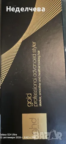 ghd Gold Professional Advanced Styler. 