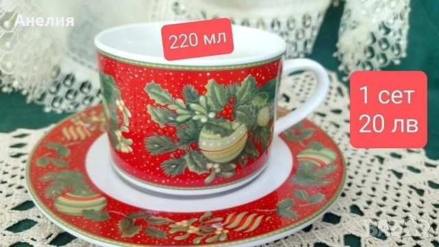Коледни сетове нови, снимка 5 - Чаши - 52685586