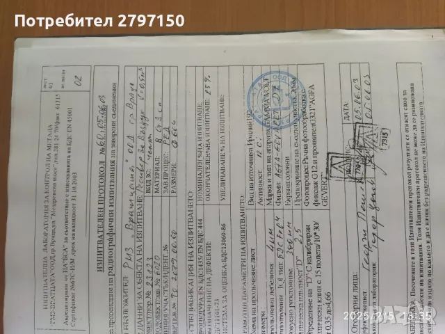 Компресор винтов Gardner Denver, снимка 8 - Компресори - 49001941