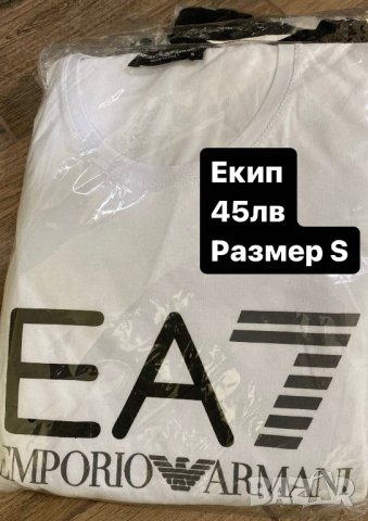 Топ модели лято/2023, снимка 18 - Спортни дрехи, екипи - 40569090