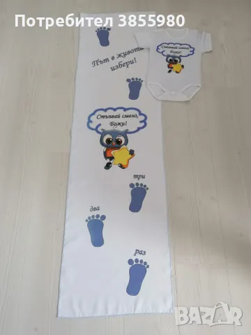 Платното за прощъпулник, снимка 16 - Други - 48337896