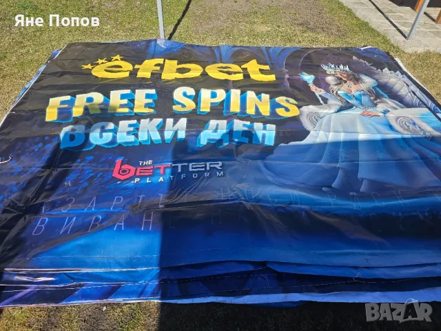 Винили от Билборд; Нови и Втора употреба , снимка 3 - Други - 49406956