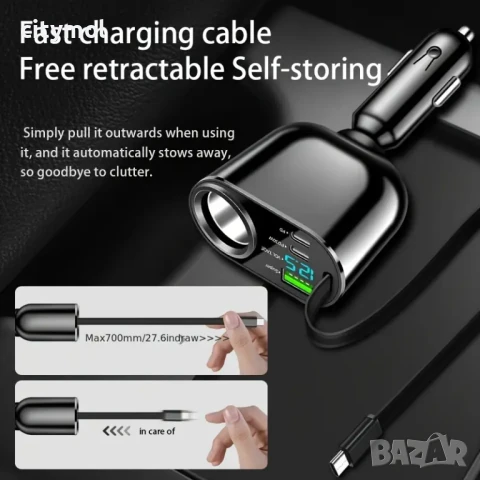 Зарядно за кола 5 в 1, супер бързо зареждане, прибиращ се Type-C кабел, USB и 2хType-C, волтметър и , снимка 4 - Зарядни за кола - 50980622