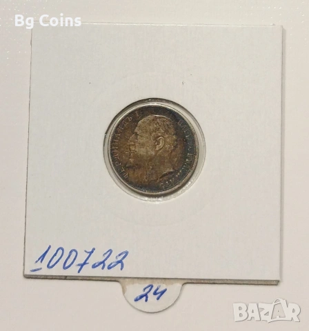 50 стотинки 1913, снимка 2 - Нумизматика и бонистика - 52453147