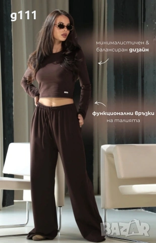 сет Karma, снимка 2 - Комплекти - 53986262