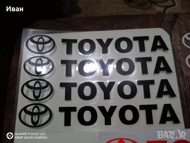 Стикери за Тойота Toyota за дръжки на врати и огледало кола автомобил джип мотор , снимка 4 - Аксесоари и консумативи - 30711348
