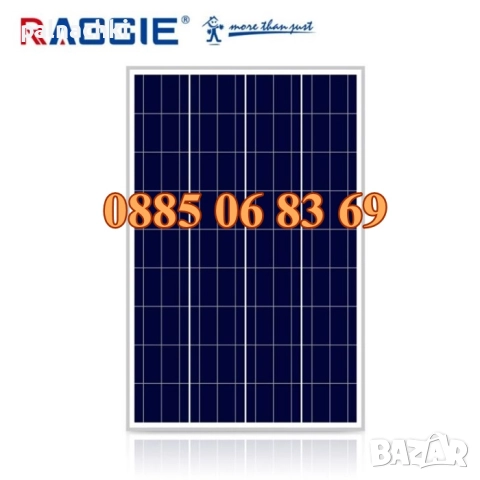 Комплект соларен панел 100W с контролер 10А за електропастир, снимка 2 - Други - 52101576