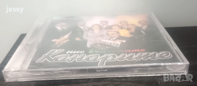 Канарите CD колекция 1, снимка 18 - CD дискове - 44507928