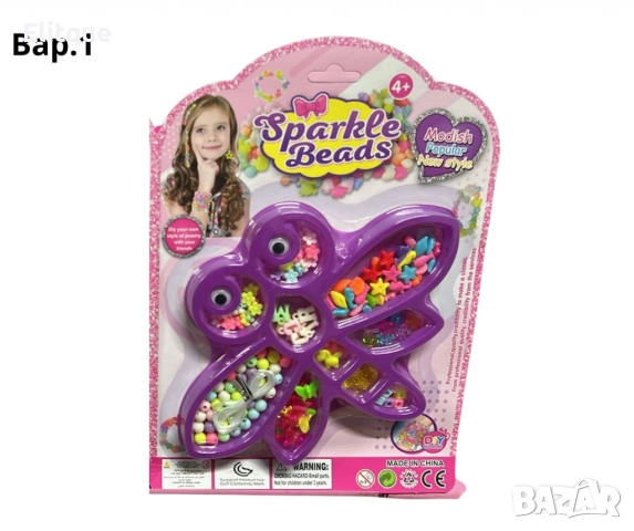 Направи си сам,бижута от мъниста, снимка 4 - Образователни игри - 52743080