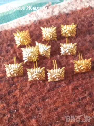 Лот военни вензели 10 броя 51982