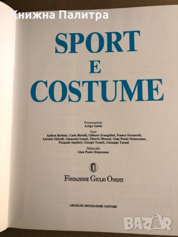 Sport e Costume di vari autori; Ed.Arnoldo Mondadori Editore, 1989 nuovoSport e Costume di vari auto, снимка 2 - Други - 35541310