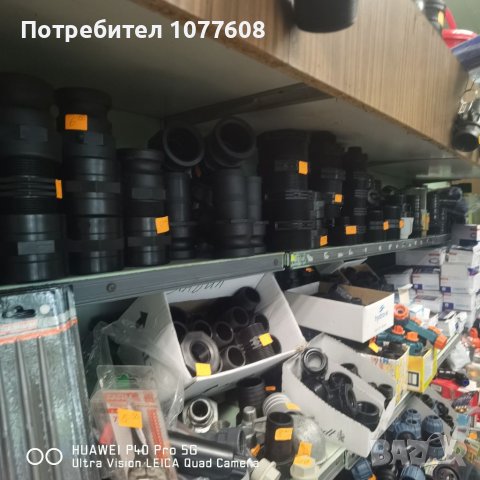 PE ТРЪБИ И PP ХИДРАВЛИЧНИ И КОМПРЕСИОННИ ФИТИНГИ, снимка 8 - Други машини и части - 40748914