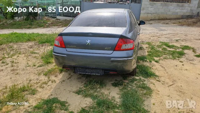 Пежо 407 /Peugeot 407 Face lift 2009г. на-части, снимка 10 - Автомобили и джипове - 49529824