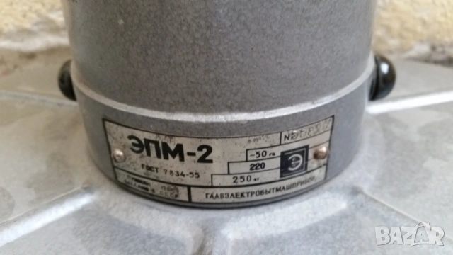 Електрическа паркетолъскачка ЕПМ-2, снимка 4 - Други - 53129637