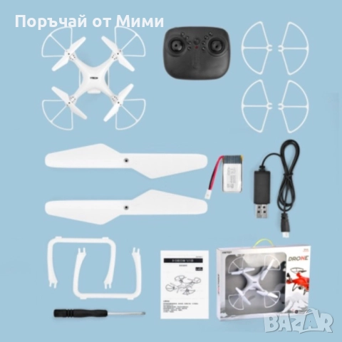 Мини дрон с възможност за поставяне на HD камера HW7021, снимка 2 - Дронове и аксесоари - 52181487