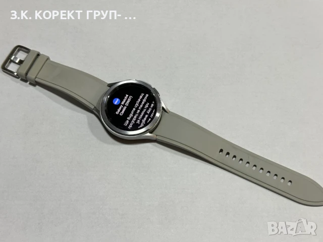 Samsung Galaxy Watch4 Classic 46mm, снимка 5 - Смарт часовници - 50703348
