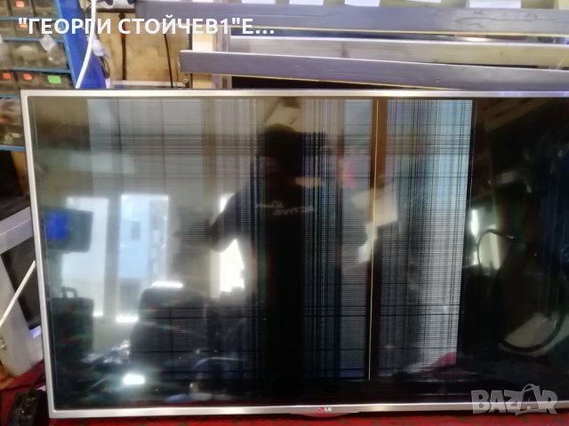 47LA6130-ZB СЪС СЧУПЕНА МАТРИЦА