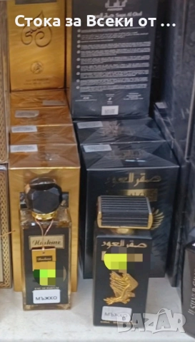 парфюми 10 лв/ бр, снимка 9 - Унисекс парфюми - 52518951