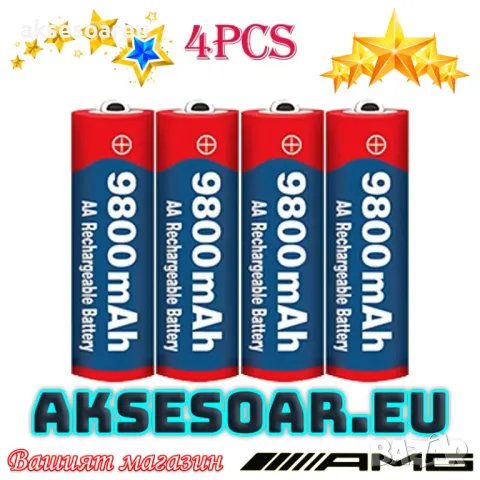 2 бр. нови бързо зареждащи се акумулаторни батерии с високо качество 9800 mAh 1.5 V батерия за фенер, снимка 14 - Батерии, зарядни - 48979317