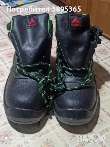 продавам зимни работни обувки