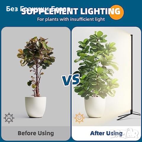 Нова Barrina 42W LED Светлина за Растения, Пълен Спектър, Статив, лампа, снимка 3 - Лед осветление - 44516985