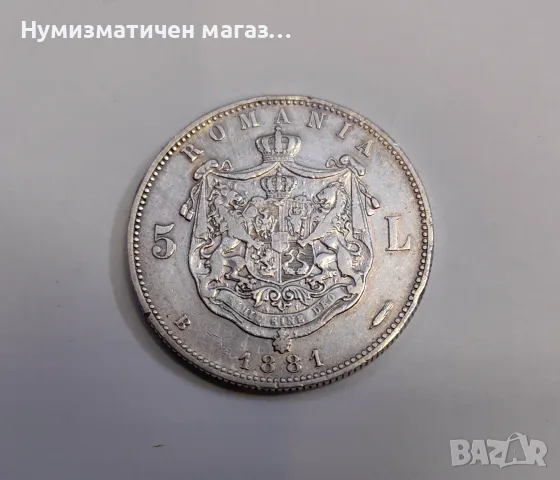5 леи 1881 година Румъния , снимка 2 - Нумизматика и бонистика - 55723694