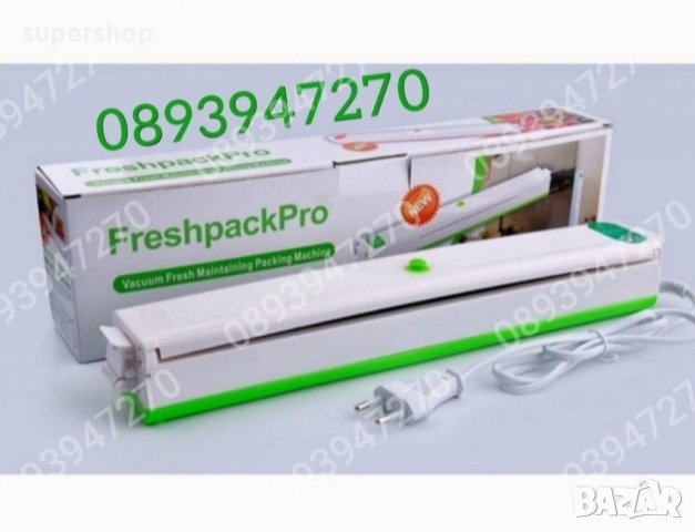 Машина за вакумиране и запечатване на храна Fresh Pack Pro 100W, снимка 8 - Други - 39409948