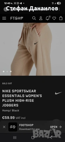 Дамски екио Nike , снимка 4 - Спортни екипи - 53149753