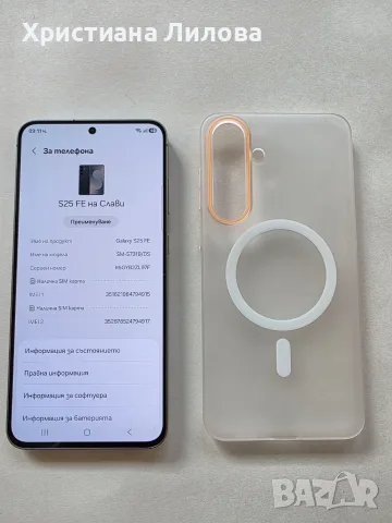 Samsung S25 FE 128 GB, снимка 2 - Samsung - 56110325