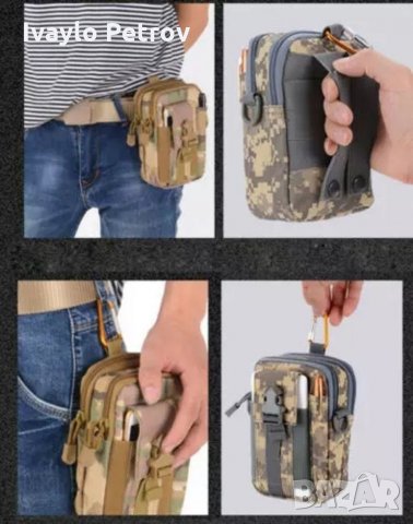Мултифункционална тактическа MOLLE чанта , снимка 8 - Чанти - 30092764
