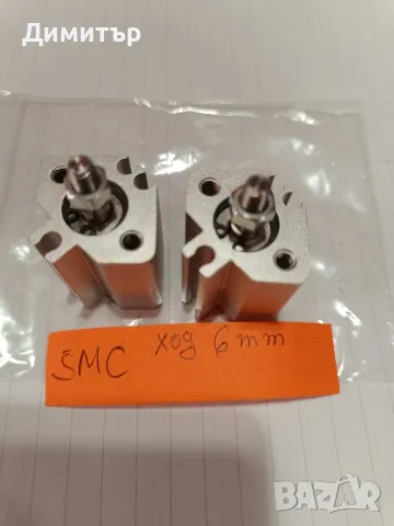 Пневмо цилиндри SMC