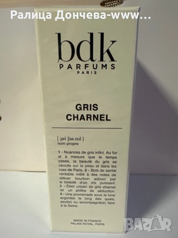 BDK Parfums Gris Charnel EDP 100 ml – нишов унисекс парфюм, снимка 2 - Унисекс парфюми - 54366108