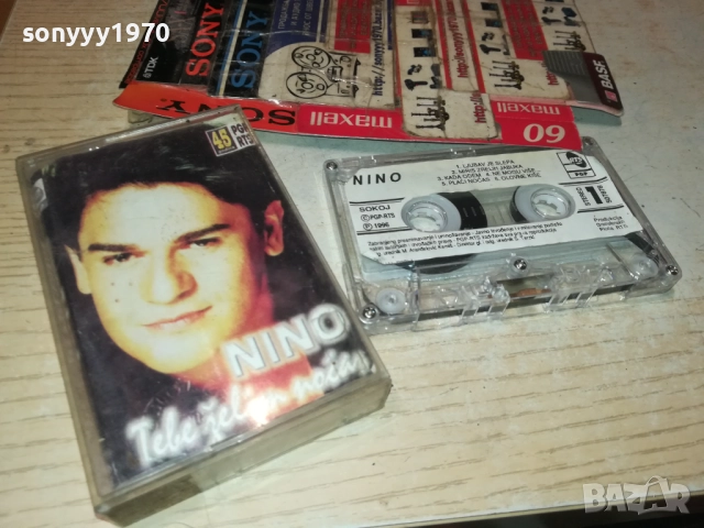 NINO-ORIGINAL TAPE 2011251825