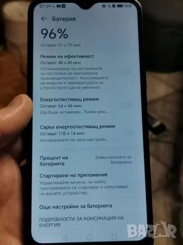 Honor X6b 4/128 Android 14, снимка 5 - Huawei - 54225022