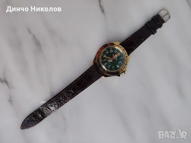 Восток Командирски водоустоичив 