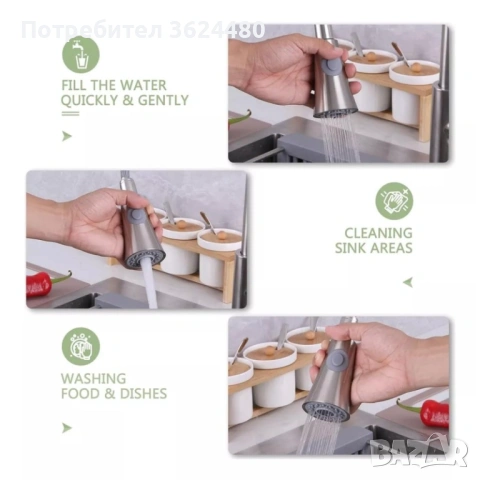  Кухненски аератор за смесител 4439, снимка 2 - Други - 53369808