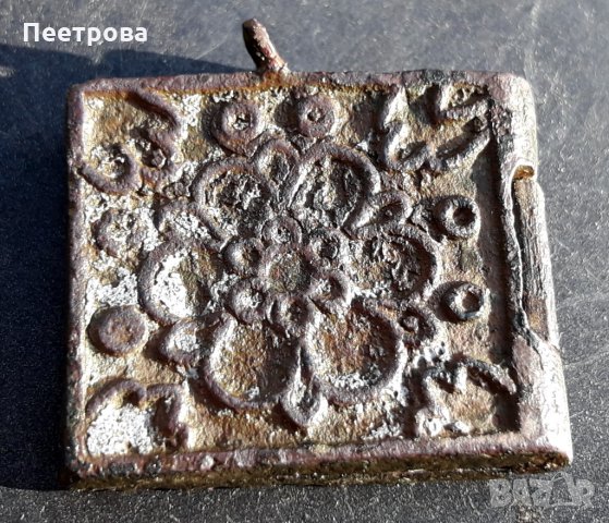 Нагръдна бронзова икона на св. Николай чудотворец от 19-ти век., снимка 4 - Антикварни и старинни предмети - 34087116