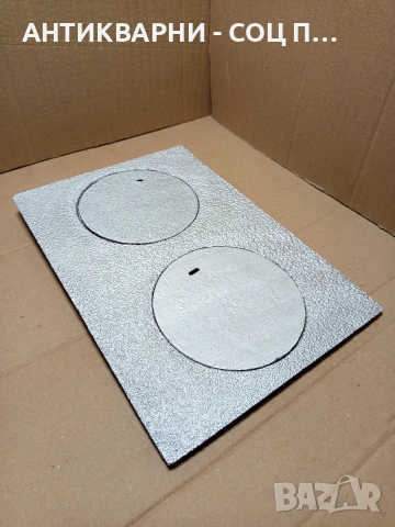 Соц Стара Чугунена Плоча За Стара Печка Барбекю Барбекюта. Номер 156.