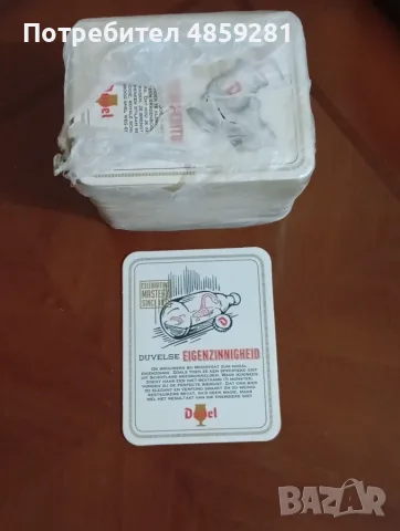 Картонени поставки за чаши