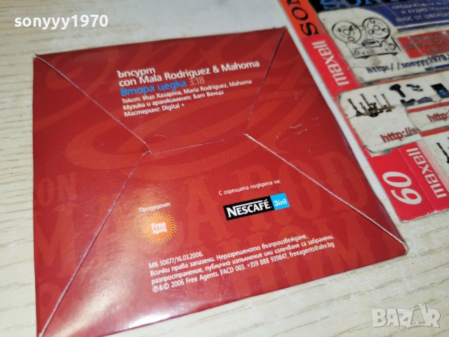 ЪПСУРТ ЦД 2112251100, снимка 13 - CD дискове - 52863946