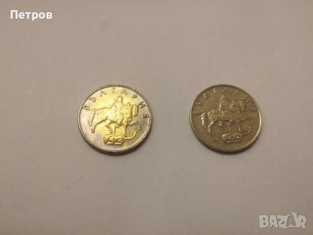 Монета от 50 стотинки,1999 г. Жълт цвят !