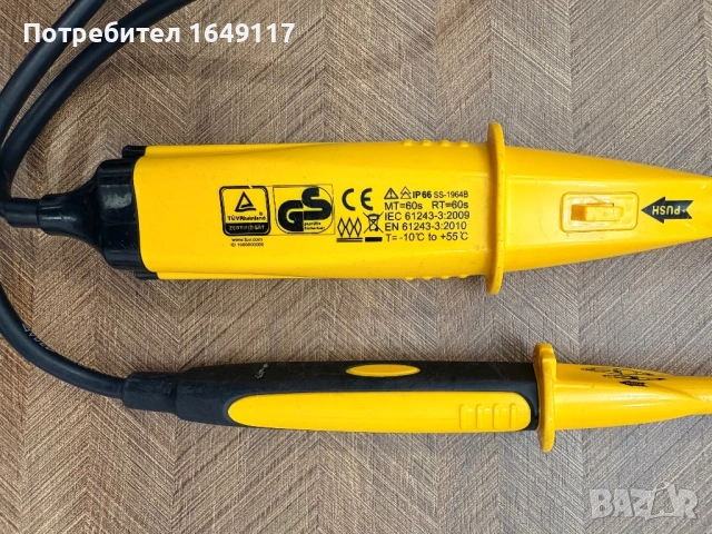 Тестер за напрежение 12-600V Draper Expert[професионален], снимка 6 - Други инструменти - 52886419