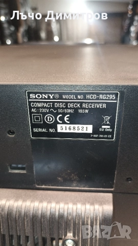 SONY HCD-RG295, снимка 10 - Аудиосистеми - 52227559