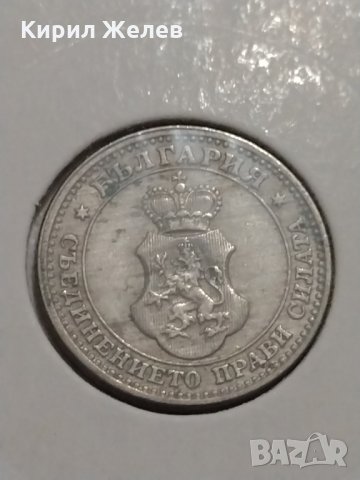 Монети 5 стотинки 1913-15069, снимка 5 - Нумизматика и бонистика - 30386293