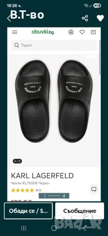 Karl lagerfeld чехли, снимка 2 - Чехли - 50518288