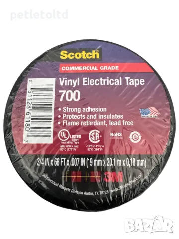 Изолирбанд 3М 700 SCOTCH - Made in USA