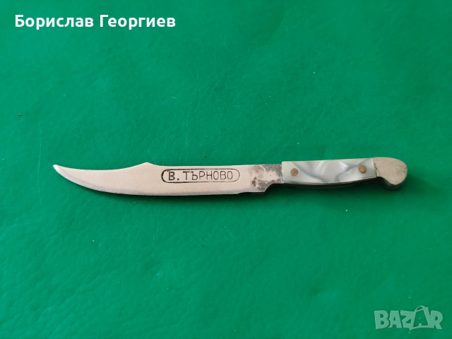 Миниатюрен нож Велико Търново 