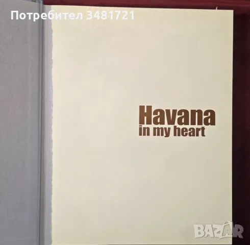 Havana in My Heart. 75 Years of Cuban Photography, снимка 2 - Изкуство, музика, кино и фотография - 55964097