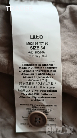 мъжки панталон с дълъг крачол LIU JO, снимка 15 - Панталони - 41880779