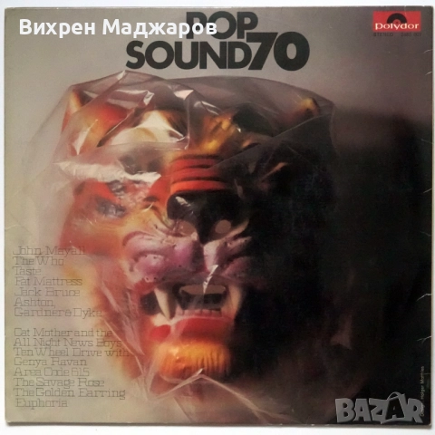 Продавам грамофонна плоча POP SOUN D70, снимка 3 - Грамофонни плочи - 52272749